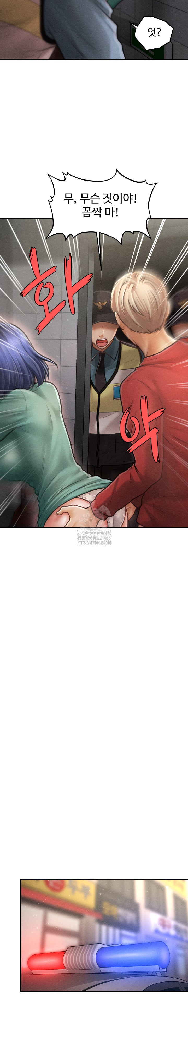 The Chairman’s Secret Son Raw - Chapter 35 [photo 12] - MangaPorn