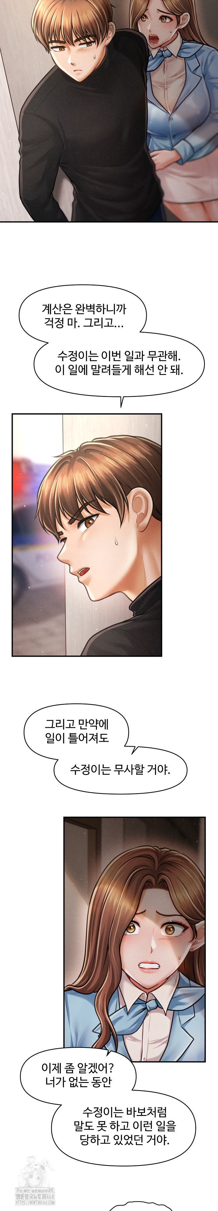 The Chairman’s Secret Son Raw - Chapter 35 [photo 14] - MangaPorn