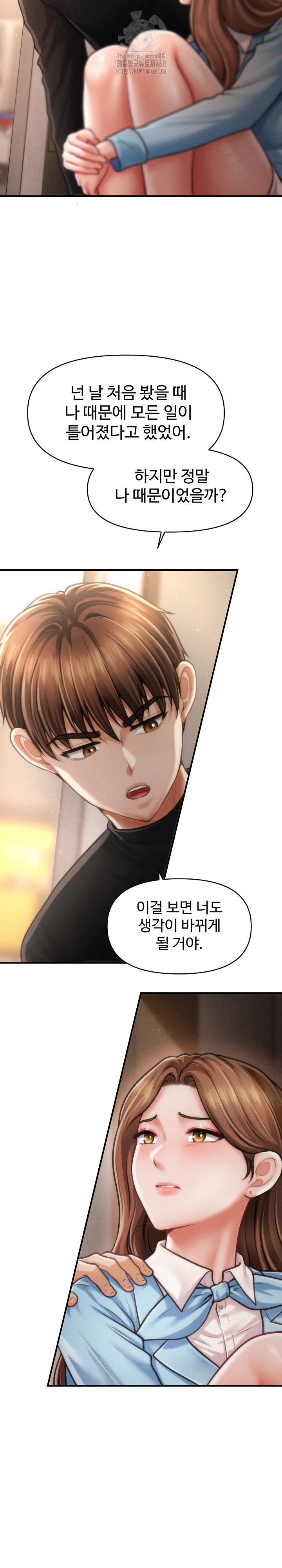 The Chairman’s Secret Son Raw - Chapter 35 [photo 16] - MangaPorn