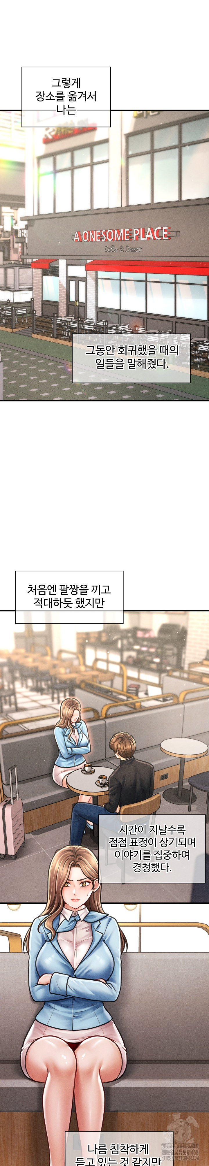 The Chairman’s Secret Son Raw - Chapter 35 [photo 2] - MangaPorn