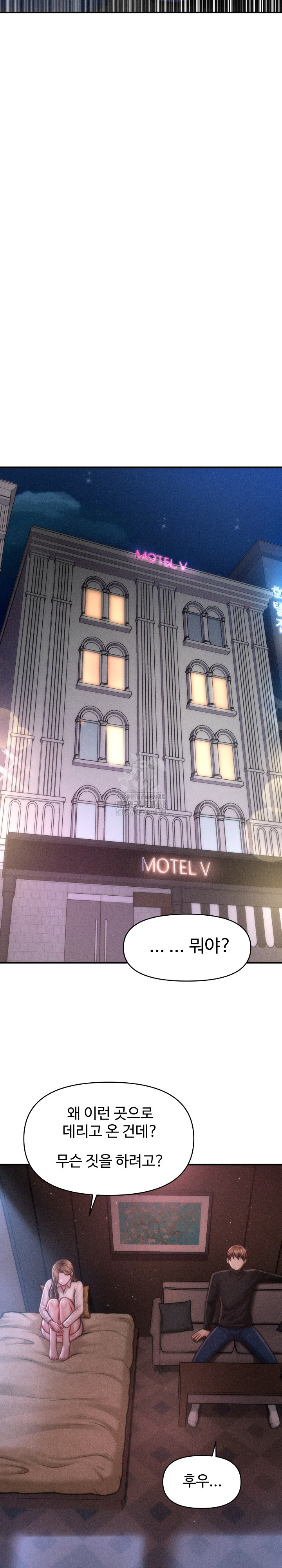 The Chairman’s Secret Son Raw - Chapter 35 [photo 21] - MangaPorn