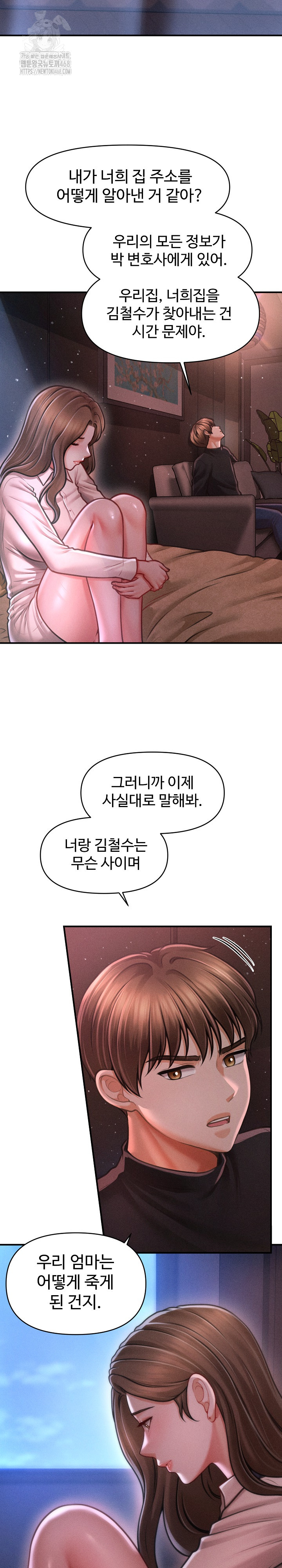 The Chairman’s Secret Son Raw - Chapter 35 [photo 22] - MangaPorn