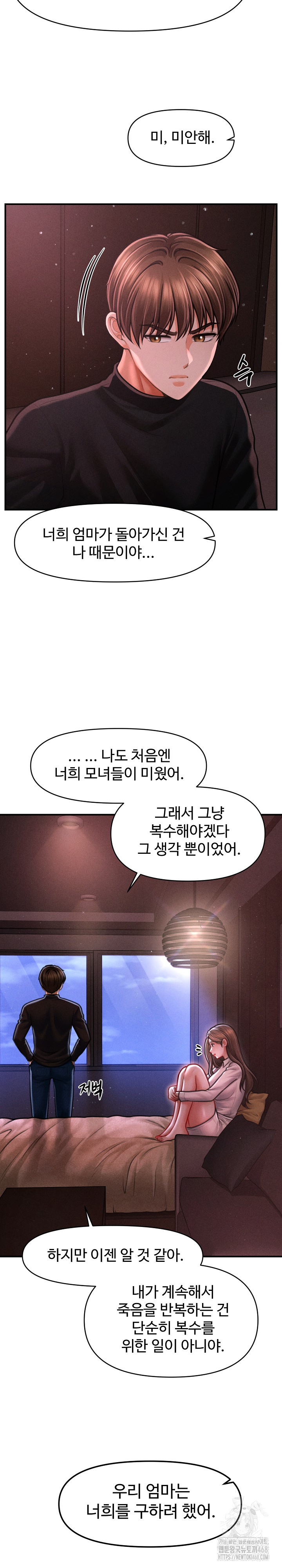 The Chairman’s Secret Son Raw - Chapter 35 [photo 24] - MangaPorn