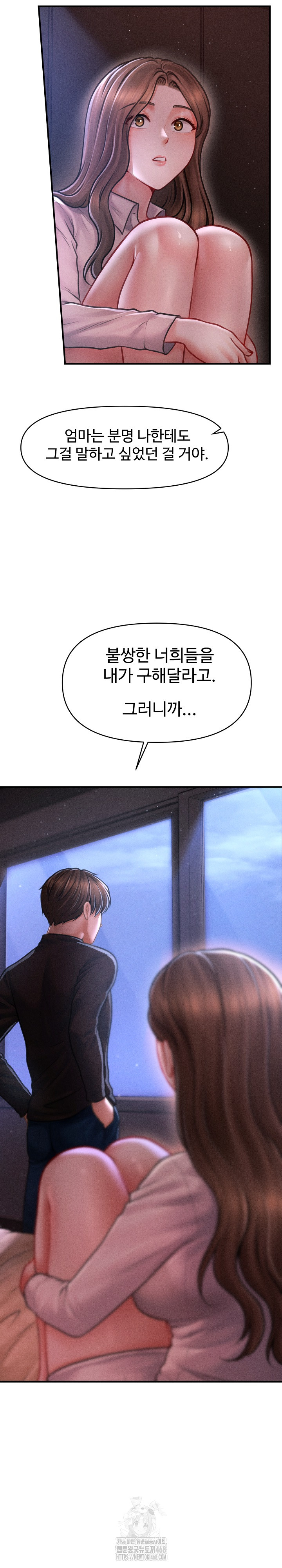 The Chairman’s Secret Son Raw - Chapter 35 [photo 25] - MangaPorn