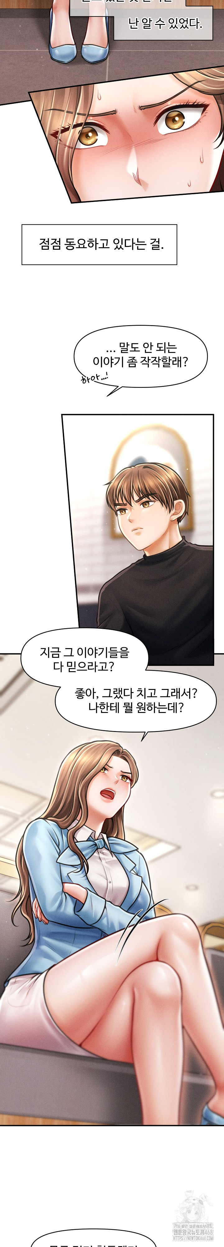 The Chairman’s Secret Son Raw - Chapter 35 [photo 3] - MangaPorn