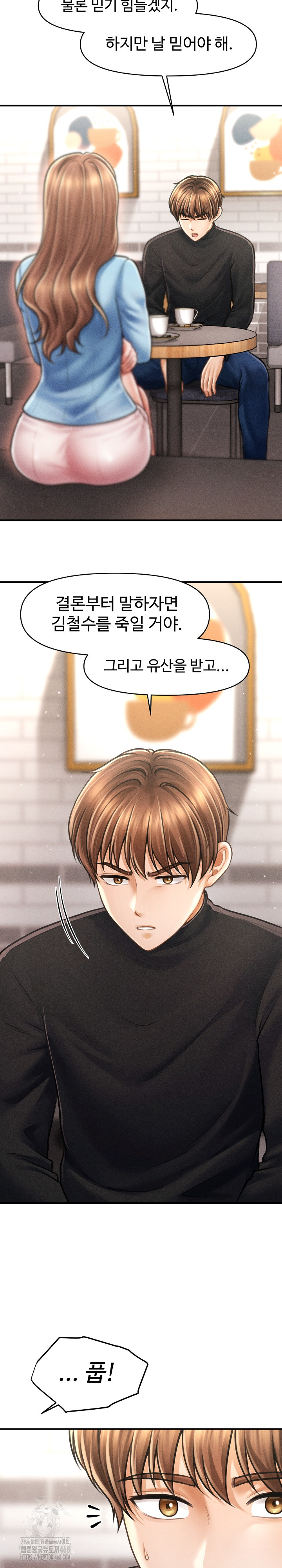 The Chairman’s Secret Son Raw - Chapter 35 [photo 4] - MangaPorn