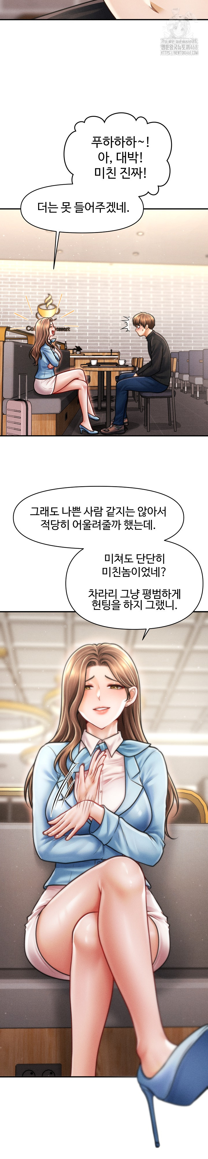 The Chairman’s Secret Son Raw - Chapter 35 [photo 5] - MangaPorn