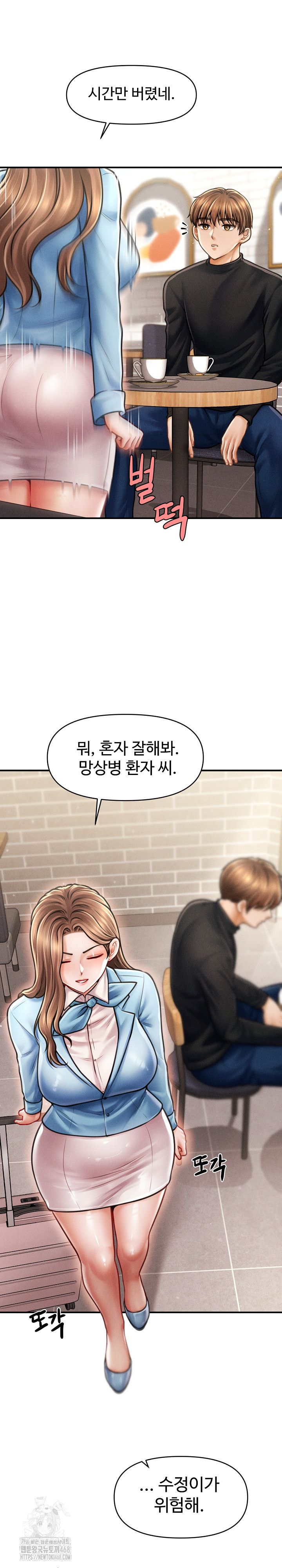 The Chairman’s Secret Son Raw - Chapter 35 [photo 6] - MangaPorn