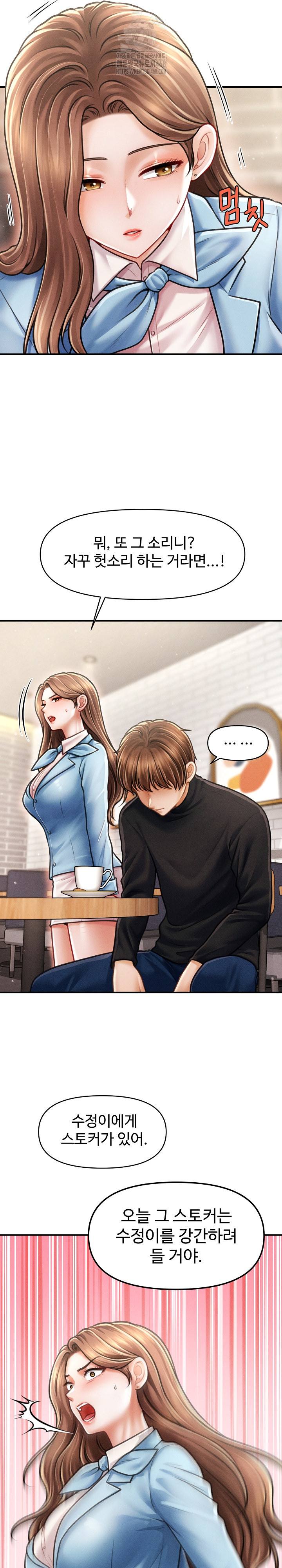 The Chairman’s Secret Son Raw - Chapter 35 [photo 7] - MangaPorn