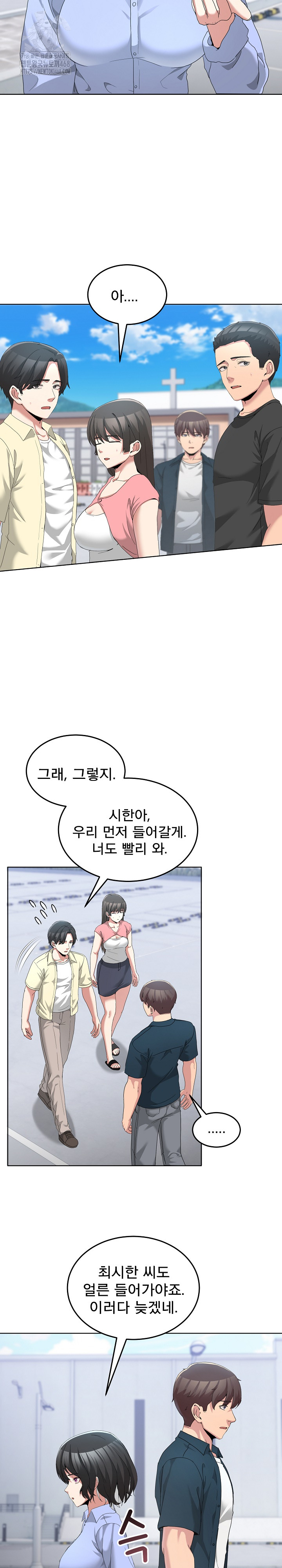 Men-Prohibited Chatroom Raw - Chapter 26 [photo 11] - MangaPorn