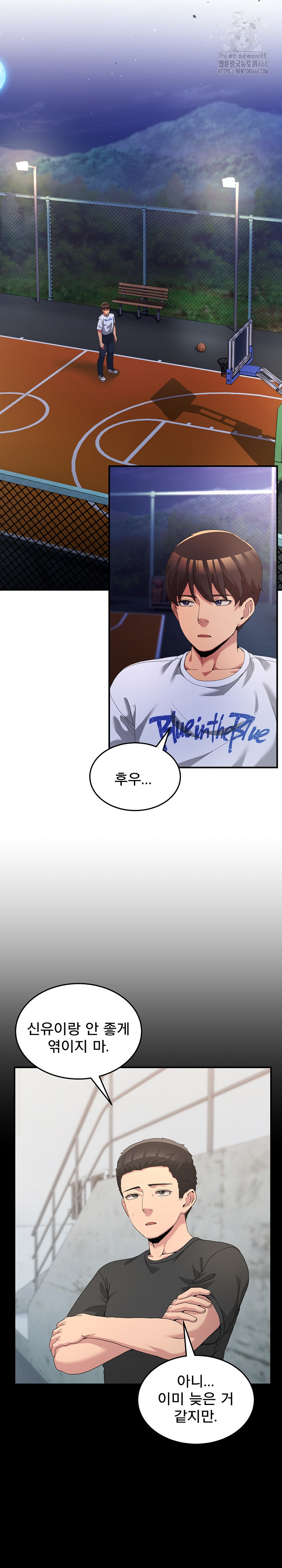 Men-Prohibited Chatroom Raw - Chapter 26 [photo 15] - MangaPorn