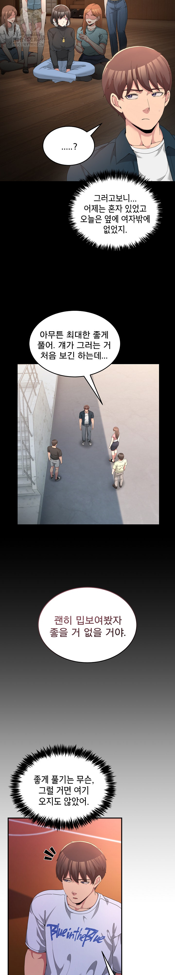 Men-Prohibited Chatroom Raw - Chapter 26 [photo 17] - MangaPorn