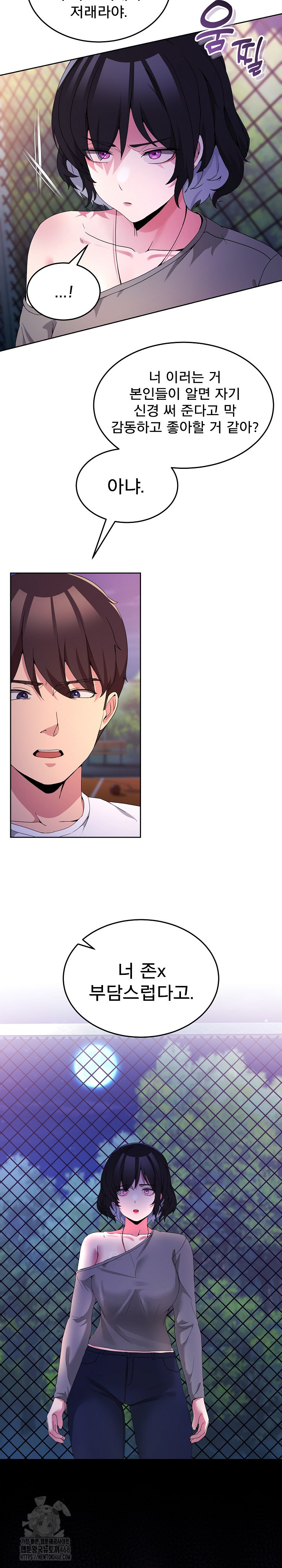 Men-Prohibited Chatroom Raw - Chapter 26 [photo 22] - MangaPorn