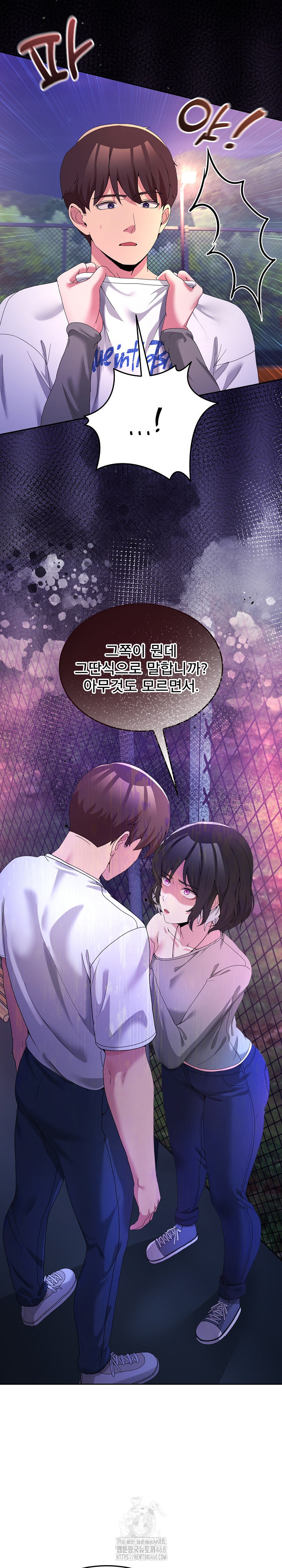 Men-Prohibited Chatroom Raw - Chapter 26 [photo 23] - MangaPorn