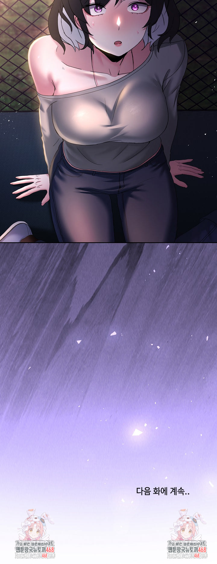 Men-Prohibited Chatroom Raw - Chapter 26 [photo 33] - MangaPorn