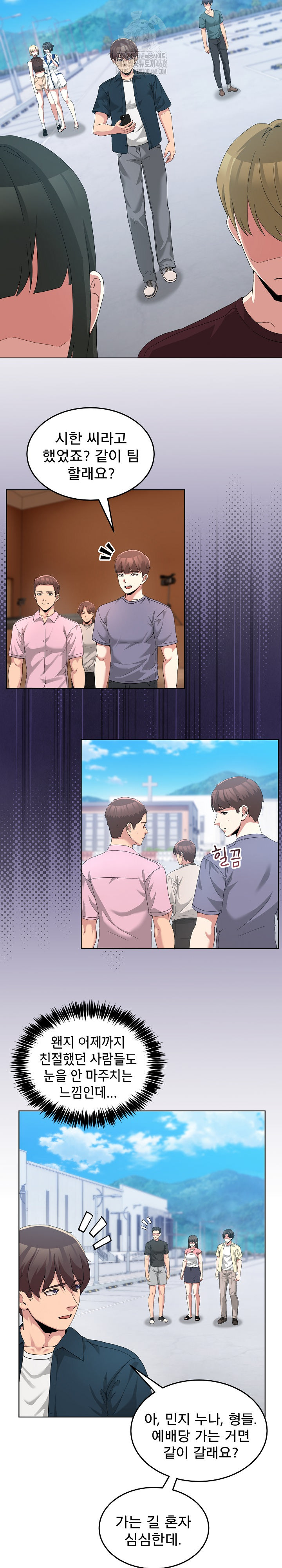 Men-Prohibited Chatroom Raw - Chapter 26 [photo 9] - MangaPorn