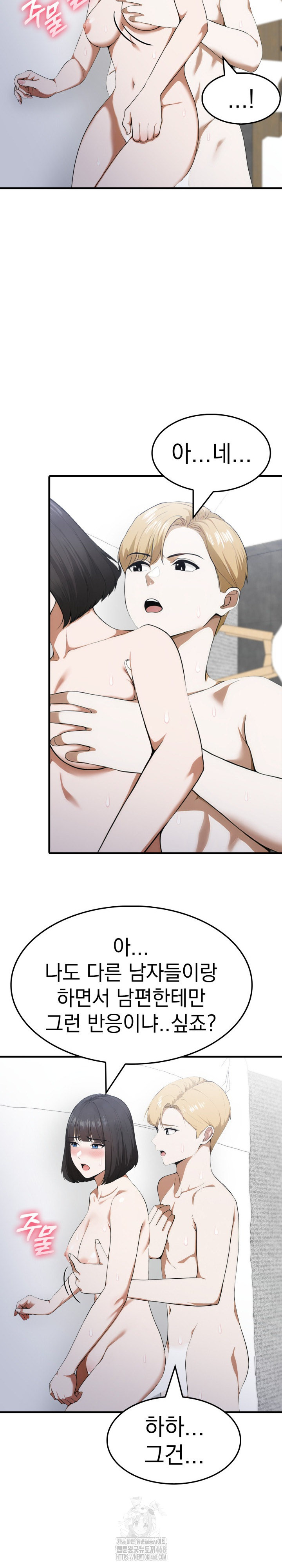 Secret Club of New Town Misses Raw - Chapter 19 [photo 13] - MangaPorn