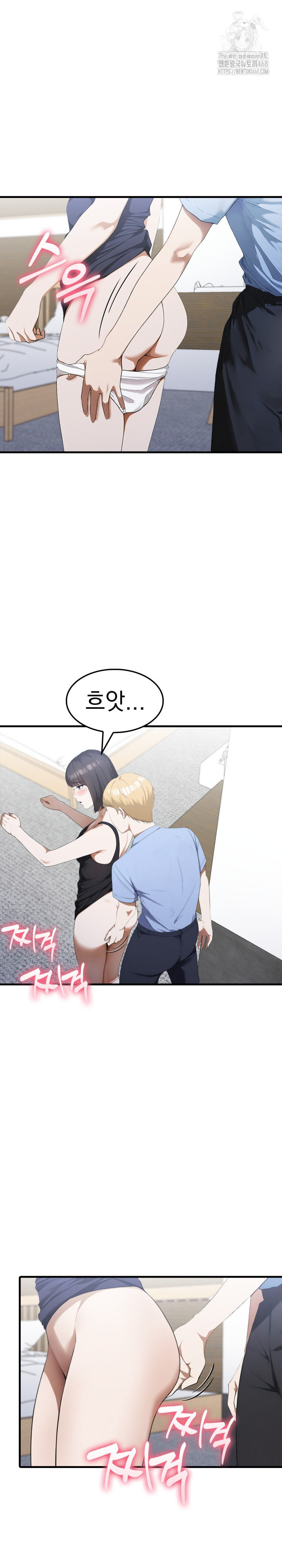 Secret Club of New Town Misses Raw - Chapter 19 [photo 8] - MangaPorn