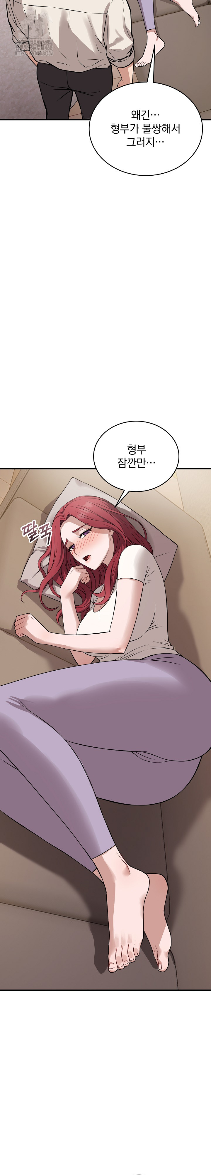 Dad, Cheer Up! Raw - Chapter 16 [photo 12] - MangaPorn