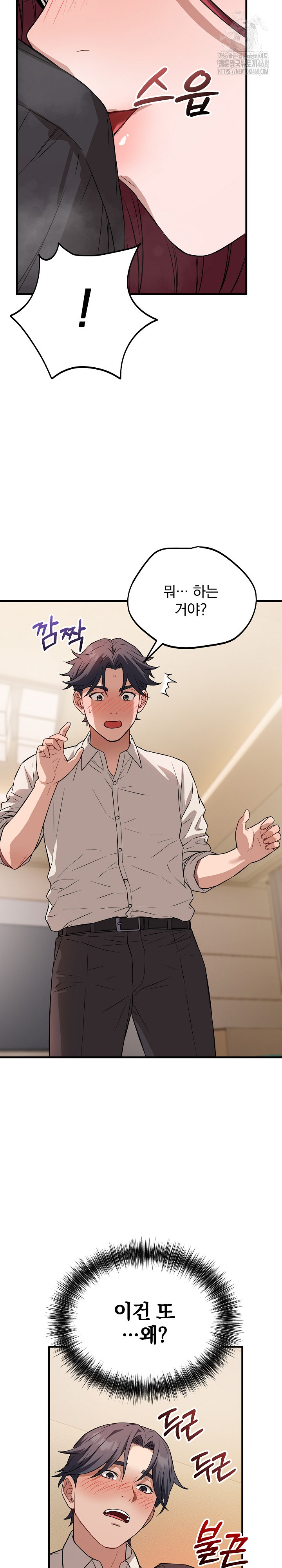 Dad, Cheer Up! Raw - Chapter 16 [photo 15] - MangaPorn