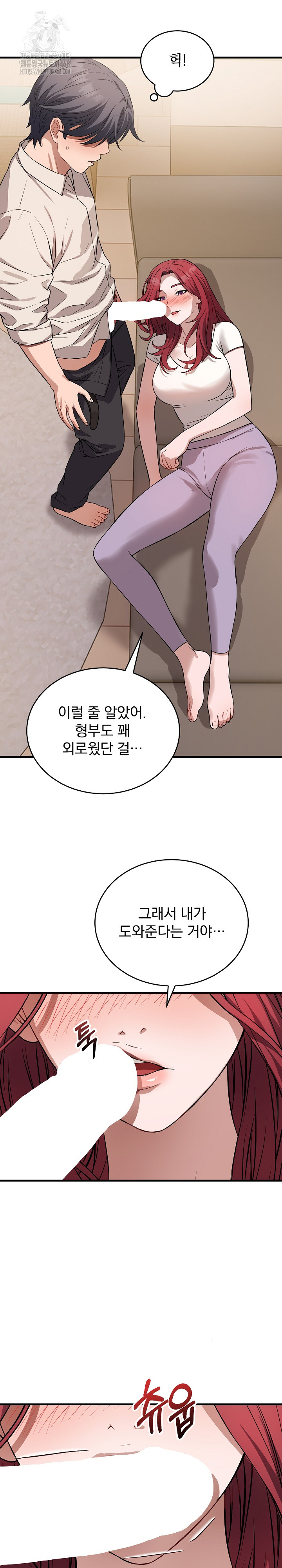 Dad, Cheer Up! Raw - Chapter 16 [photo 18] - MangaPorn