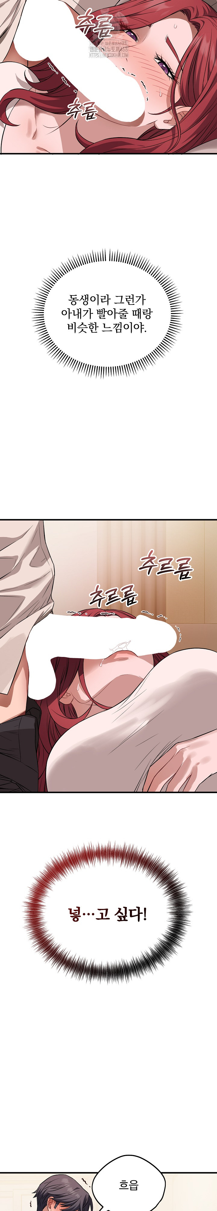 Dad, Cheer Up! Raw - Chapter 16 [photo 20] - MangaPorn