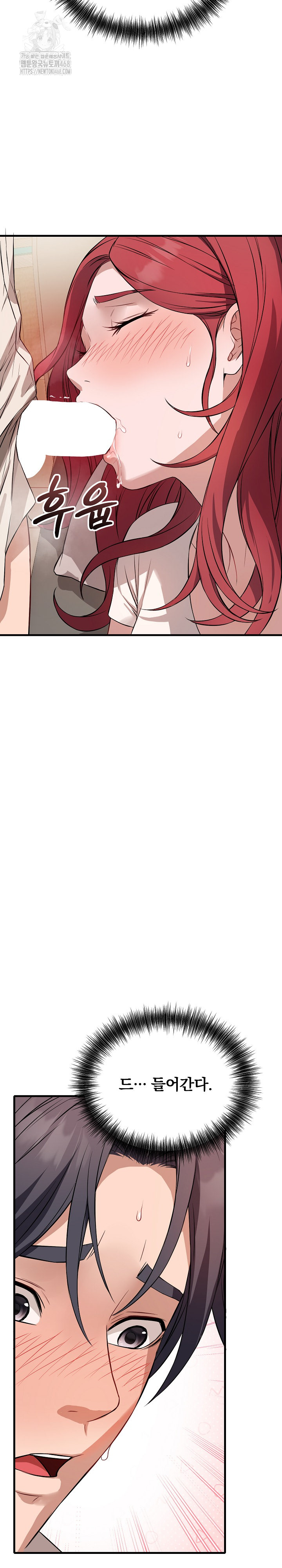 Dad, Cheer Up! Raw - Chapter 16 [photo 22] - MangaPorn