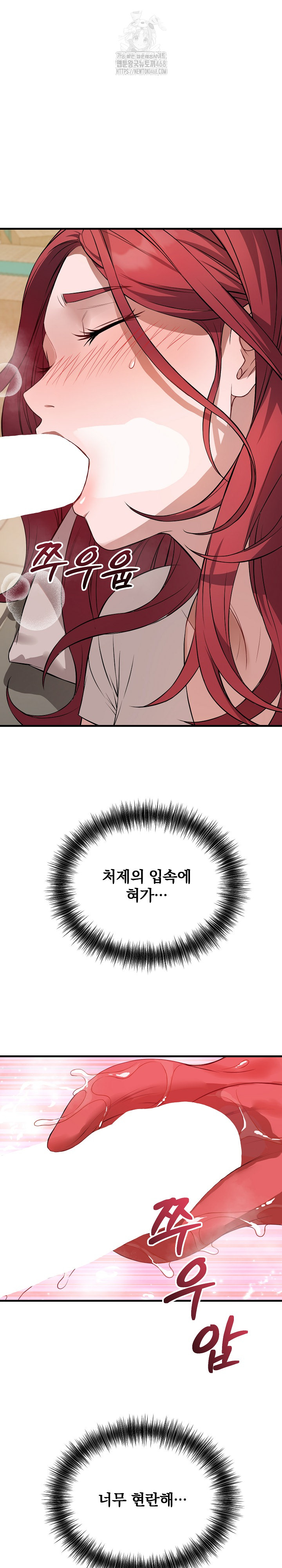 Dad, Cheer Up! Raw - Chapter 16 [photo 23] - MangaPorn