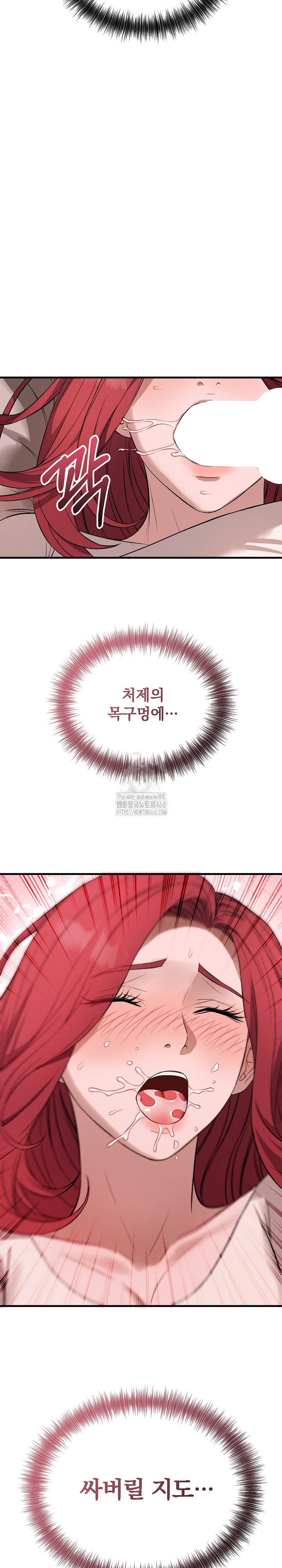 Dad, Cheer Up! Raw - Chapter 16 [photo 26] - MangaPorn