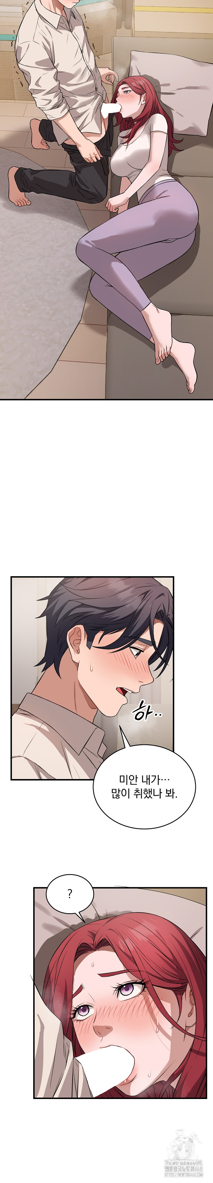 Dad, Cheer Up! Raw - Chapter 16 [photo 28] - MangaPorn