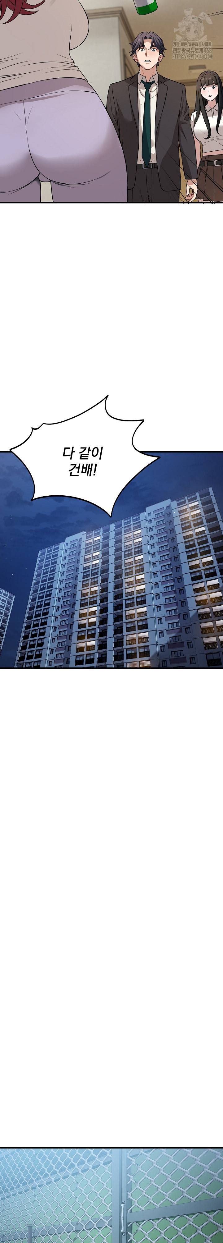 Dad, Cheer Up! Raw - Chapter 16 [photo 3] - MangaPorn