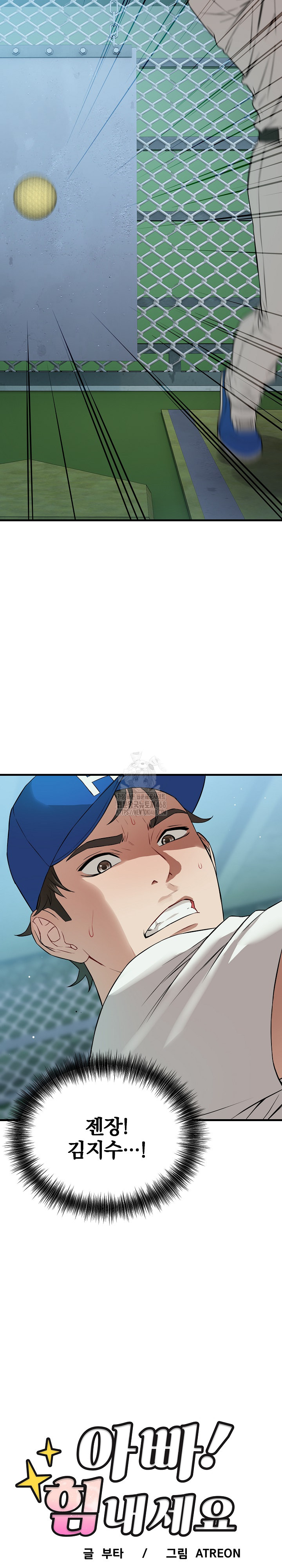 Dad, Cheer Up! Raw - Chapter 16 [photo 6] - MangaPorn