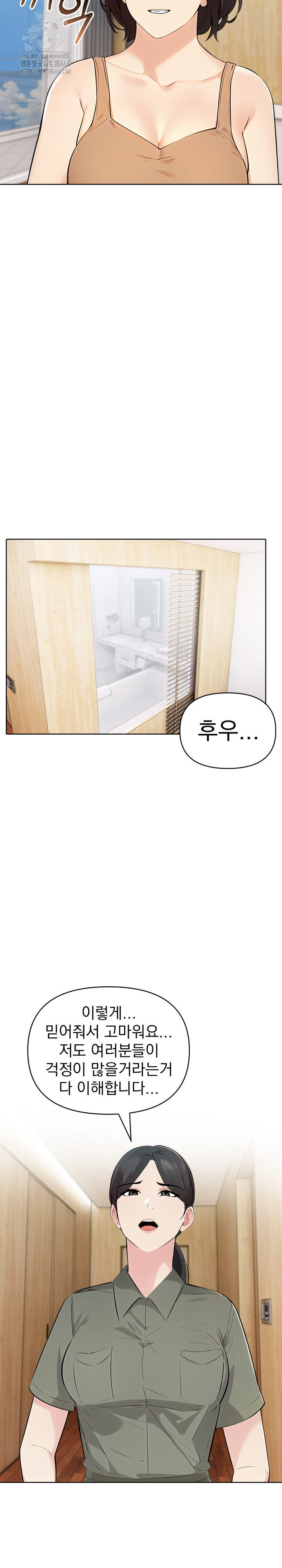 The End Of The World Raw - Chapter 9 [photo 10] - MangaPorn