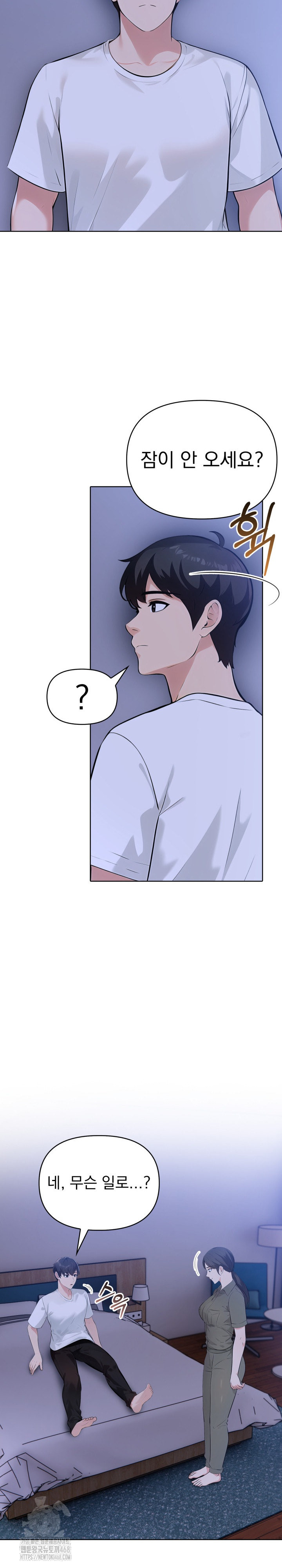 The End Of The World Raw - Chapter 9 [photo 21] - MangaPorn