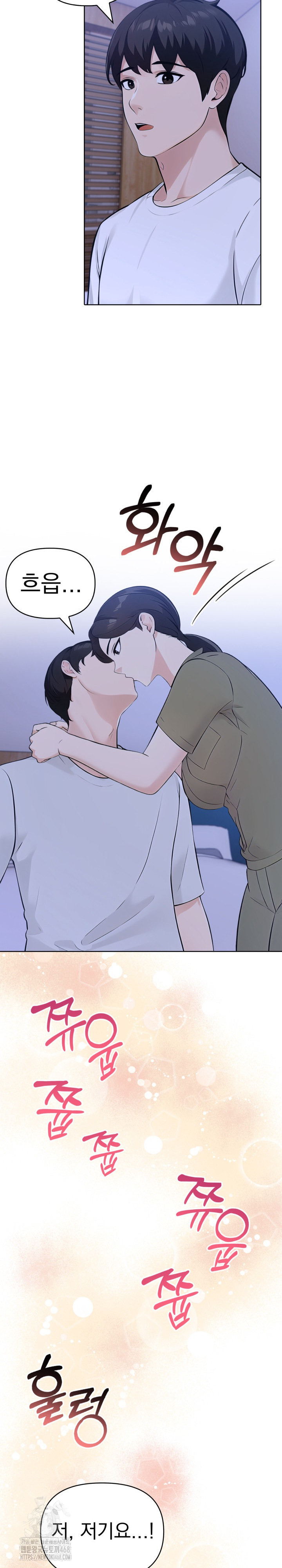 The End Of The World Raw - Chapter 9 [photo 23] - MangaPorn