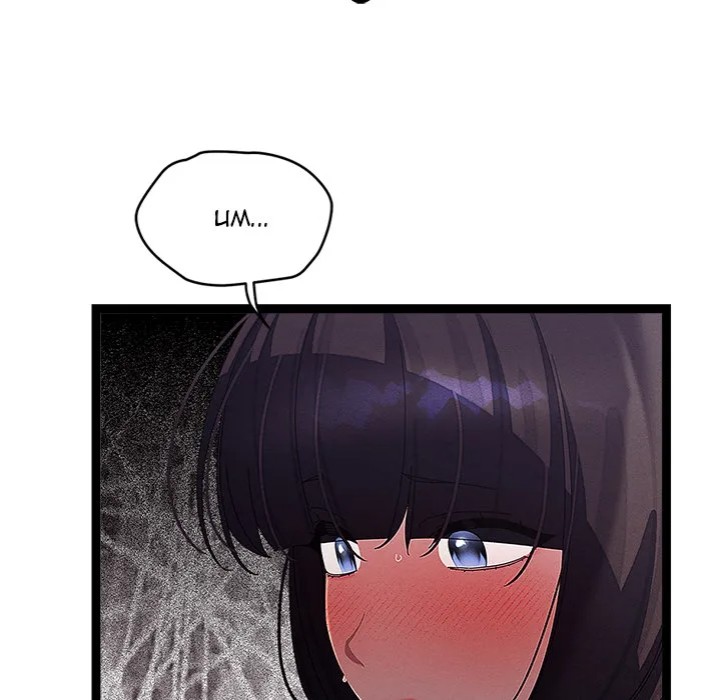 From Weakling to Nemesis - Chapter 31 [photo 79] - MangaPorn