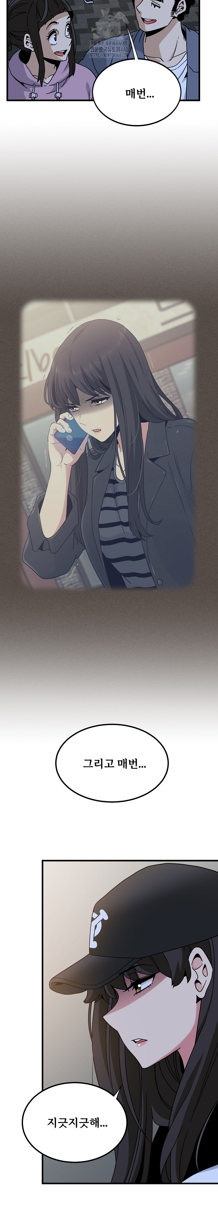 A Turning Point Raw - Chapter 112 [photo 10] - MangaPorn