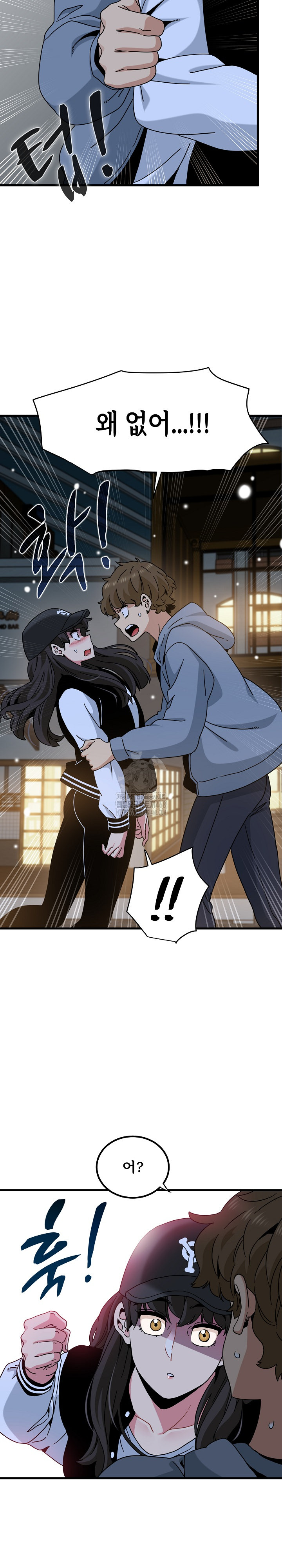 A Turning Point Raw - Chapter 112 [photo 16] - MangaPorn