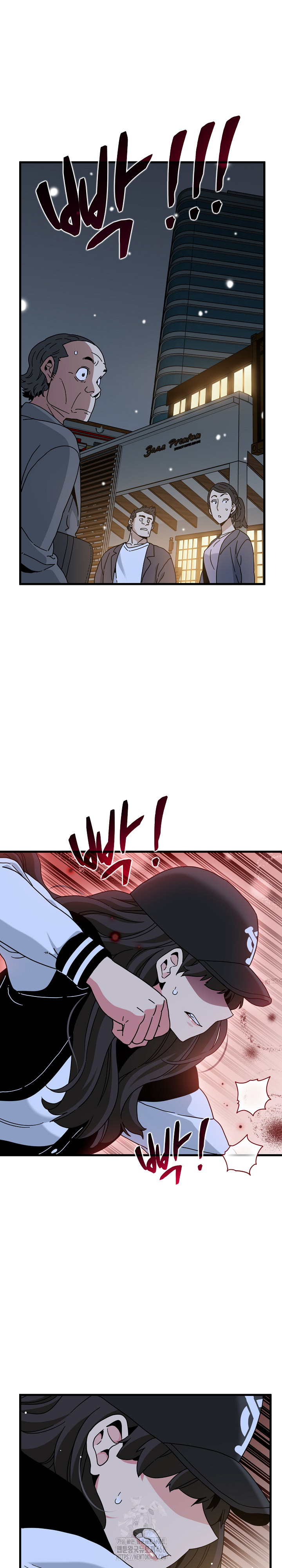 A Turning Point Raw - Chapter 112 [photo 17] - MangaPorn