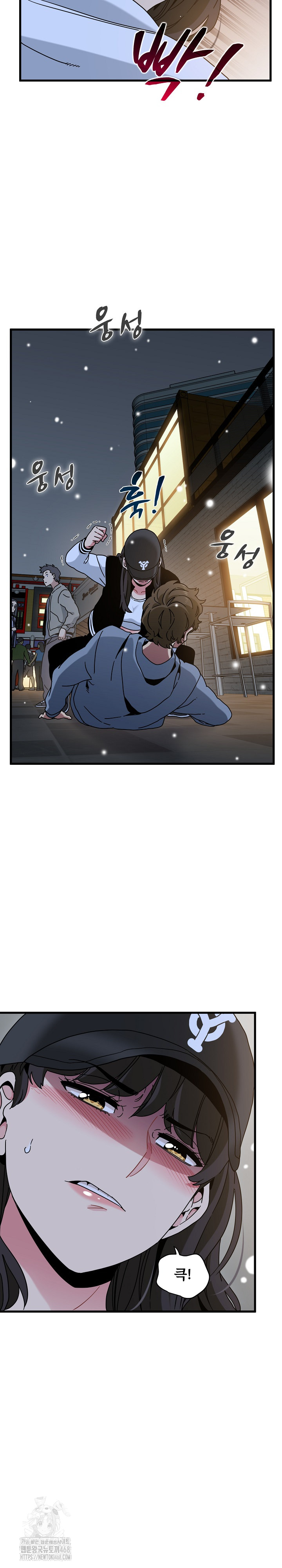 A Turning Point Raw - Chapter 112 [photo 18] - MangaPorn