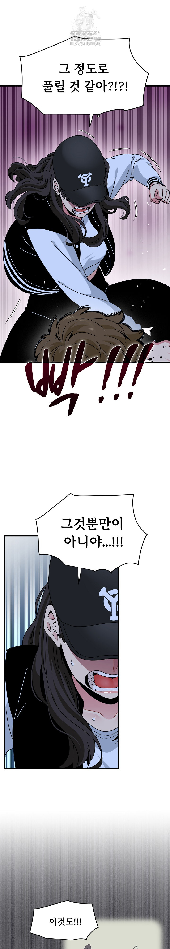 A Turning Point Raw - Chapter 112 [photo 23] - MangaPorn