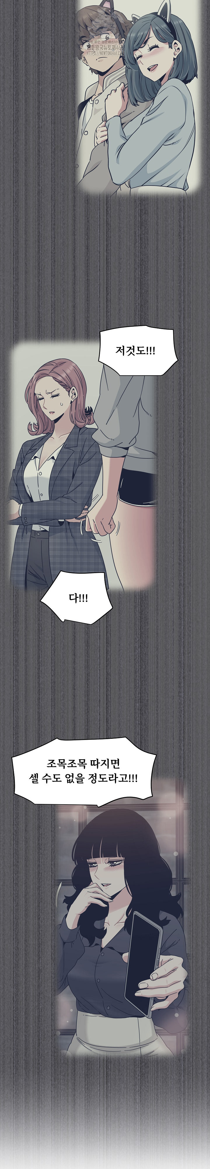 A Turning Point Raw - Chapter 112 [photo 24] - MangaPorn