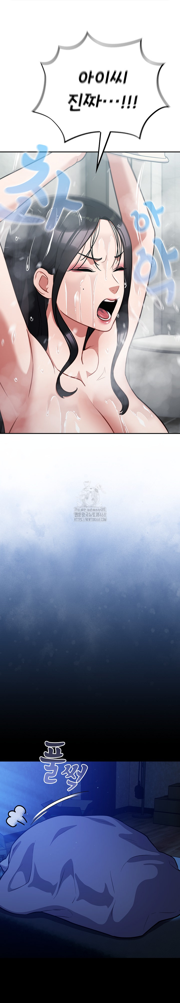 Stupid Virus Raw - Chapter 55 [photo 10] - MangaPorn