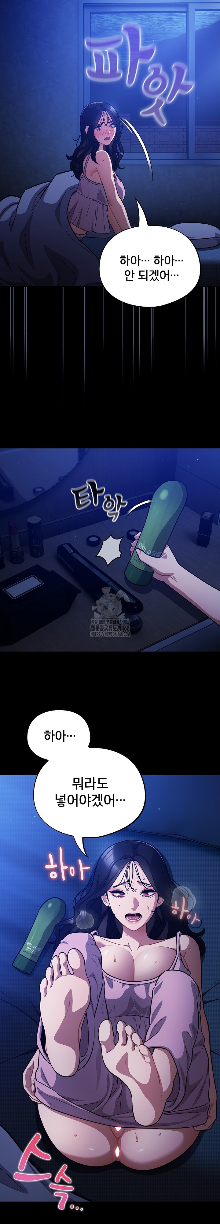 Stupid Virus Raw - Chapter 55 [photo 12] - MangaPorn