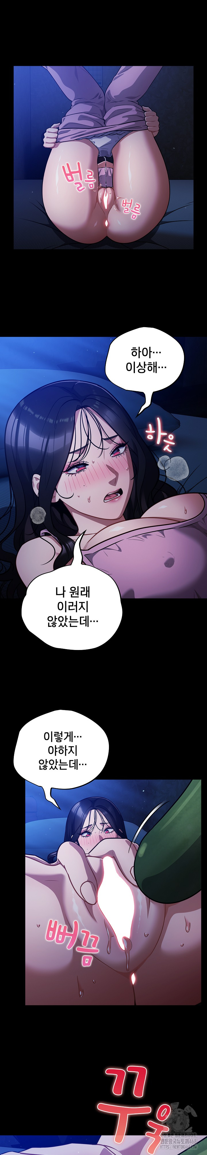 Stupid Virus Raw - Chapter 55 [photo 13] - MangaPorn