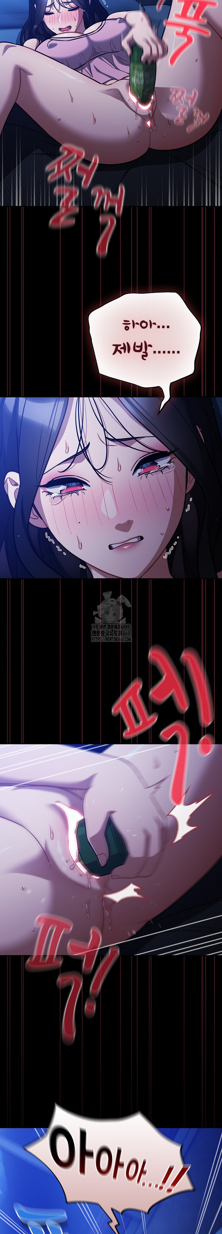 Stupid Virus Raw - Chapter 55 [photo 16] - MangaPorn