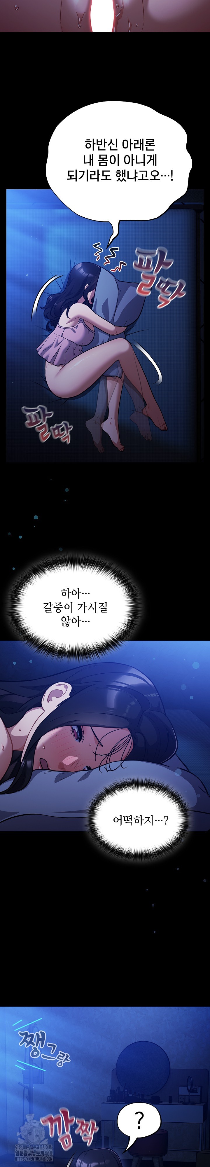 Stupid Virus Raw - Chapter 55 [photo 18] - MangaPorn