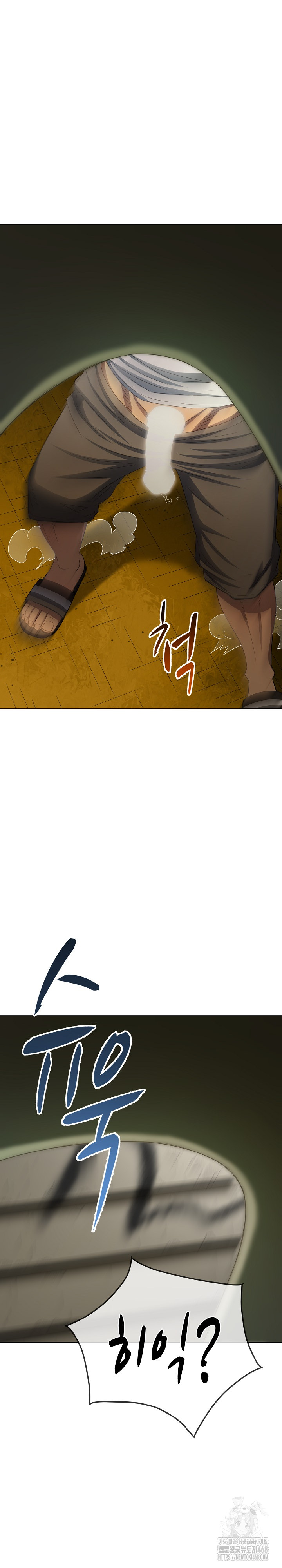 My High School Bully Raw - Chapter 282 [photo 10] - MangaPorn