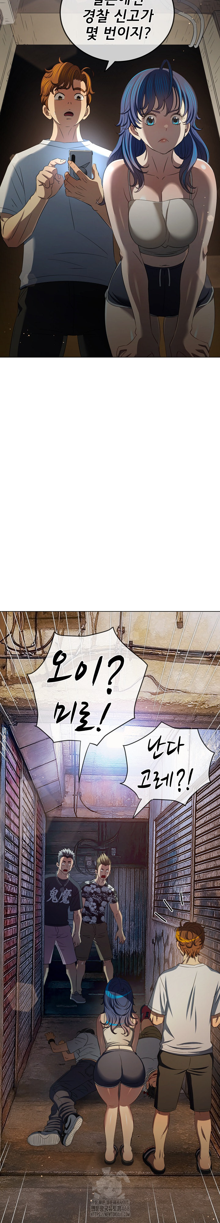 My High School Bully Raw - Chapter 282 [photo 20] - MangaPorn