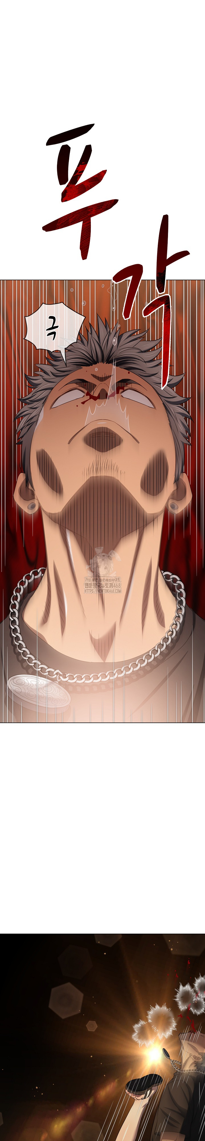 My High School Bully Raw - Chapter 282 [photo 28] - MangaPorn